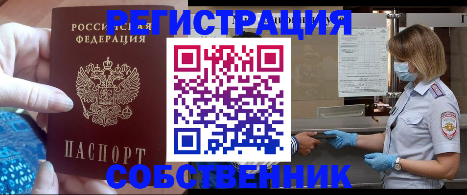 форма 3 в Сунже